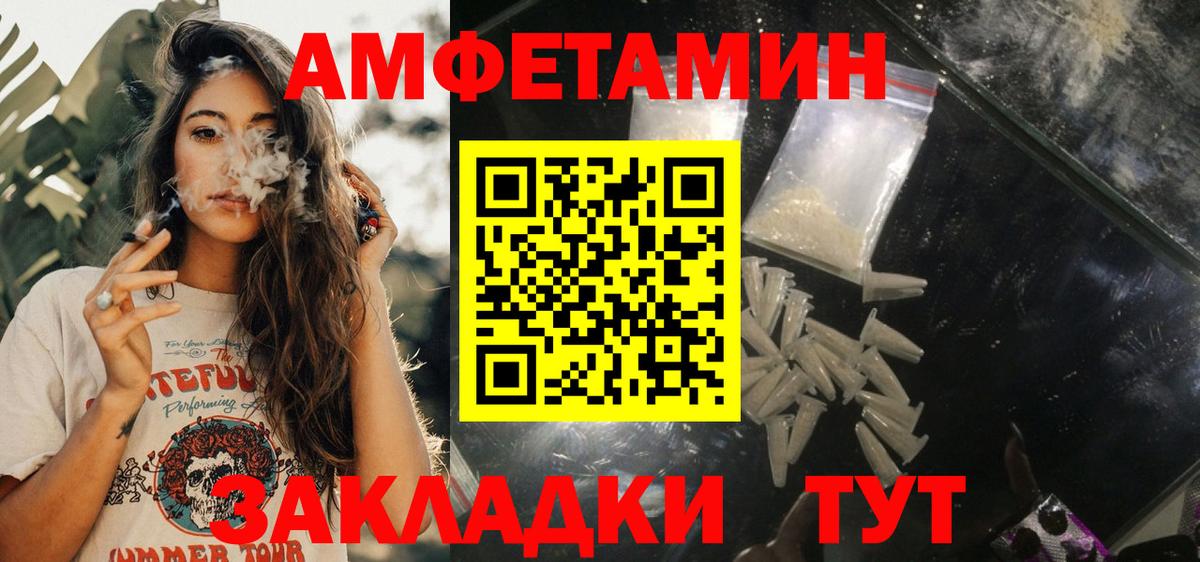 АМФ 97% Усинск
