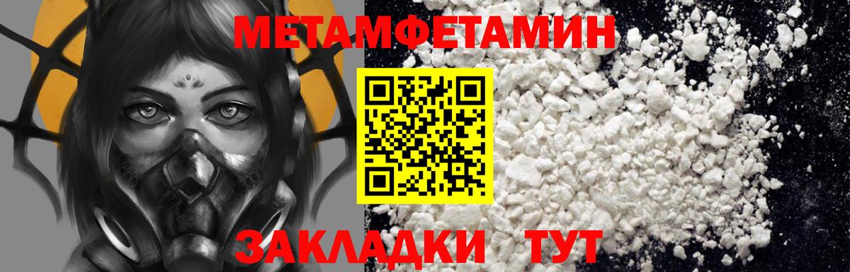 АМФ 98%  Amphetamine  Усинск  Амфетамин  Вход с VPN 