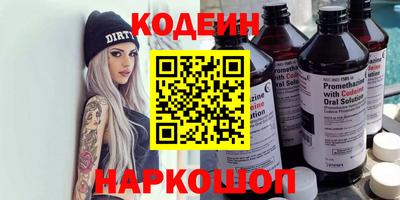MDMA Новозыбков