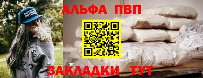гашик Новокубанск
