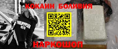 спайс Нягань