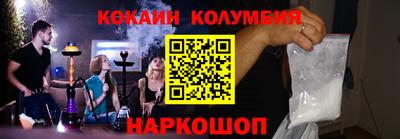 гашик Новокубанск