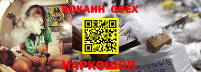 мяу мяу мука Обнинск