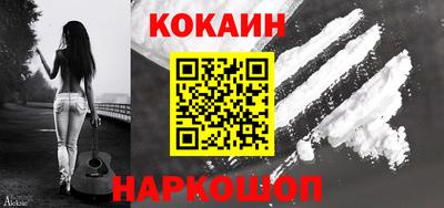 мяу мяу мука Обнинск