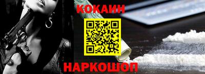 spice Новодвинск