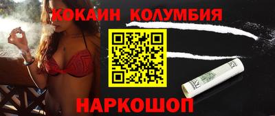гашик Новокубанск