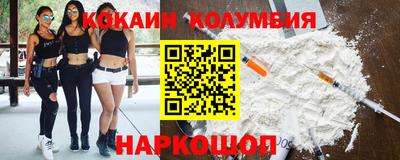 MDMA Новозыбков