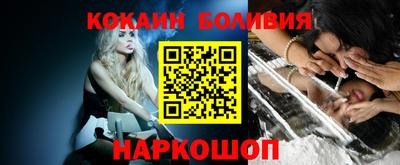 спайс Нягань