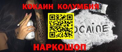 spice Новодвинск