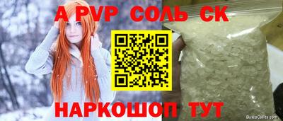 мяу мяу мука Обнинск