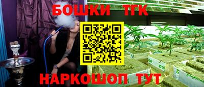 мяу мяу мука Обнинск