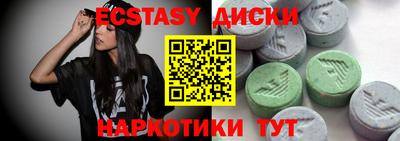 MDMA Premium VHQ Обь