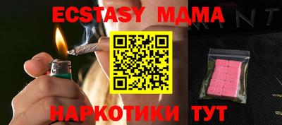 мяу мяу мука Обнинск