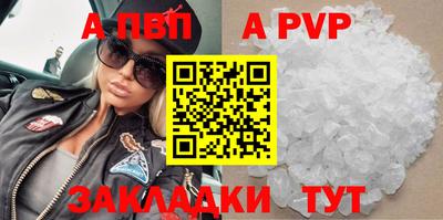 спайс Нягань