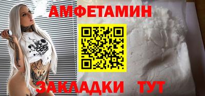 гашик Новокубанск