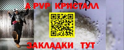 спайс Нягань