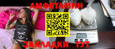 spice Новодвинск