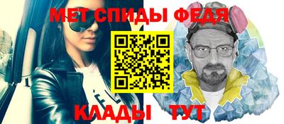 спайс Нягань