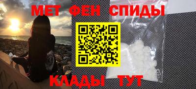 spice Новодвинск