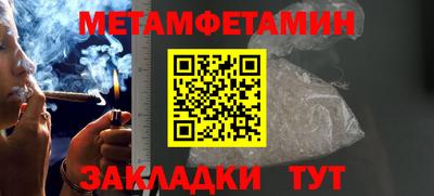 MDMA Новозыбков