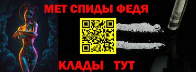 MDMA Новозыбков