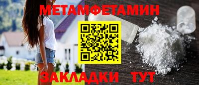 мяу мяу мука Обнинск