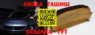 спайс Нягань
