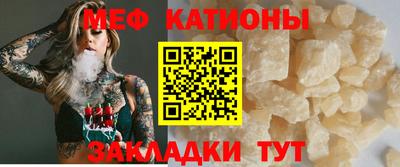 гашик Новокубанск