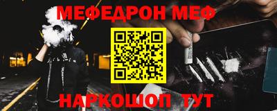 spice Новодвинск