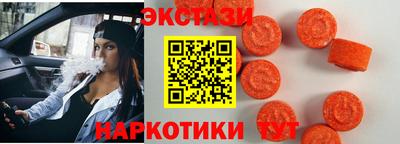 мяу мяу мука Обнинск