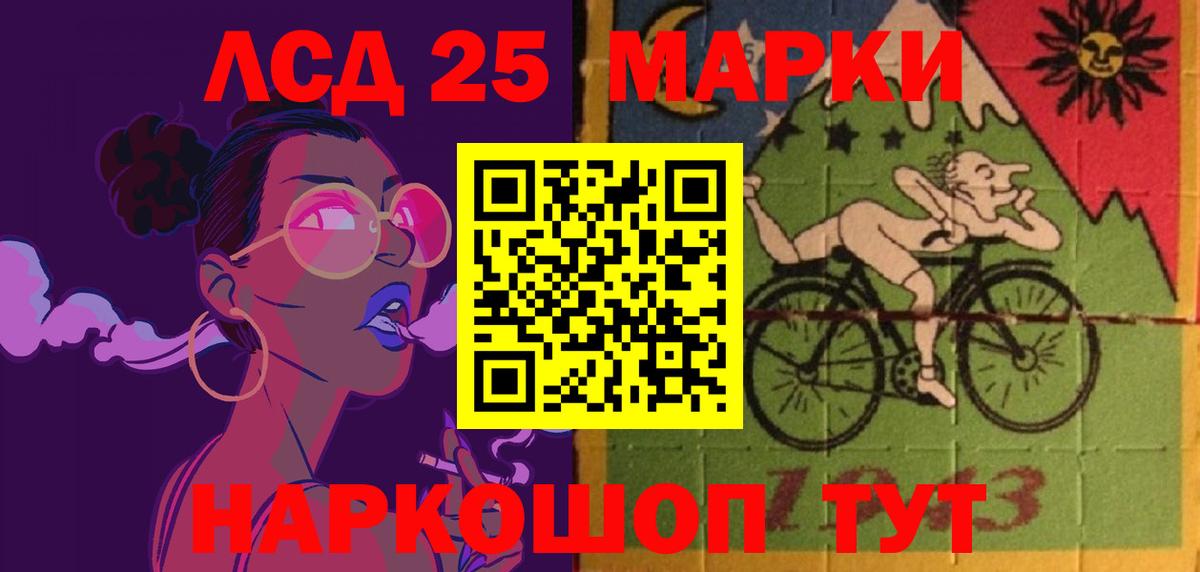 Лсд 25 экстази кислота  Лсд 25 экстази кислота  Усинск  Вход с VPN 