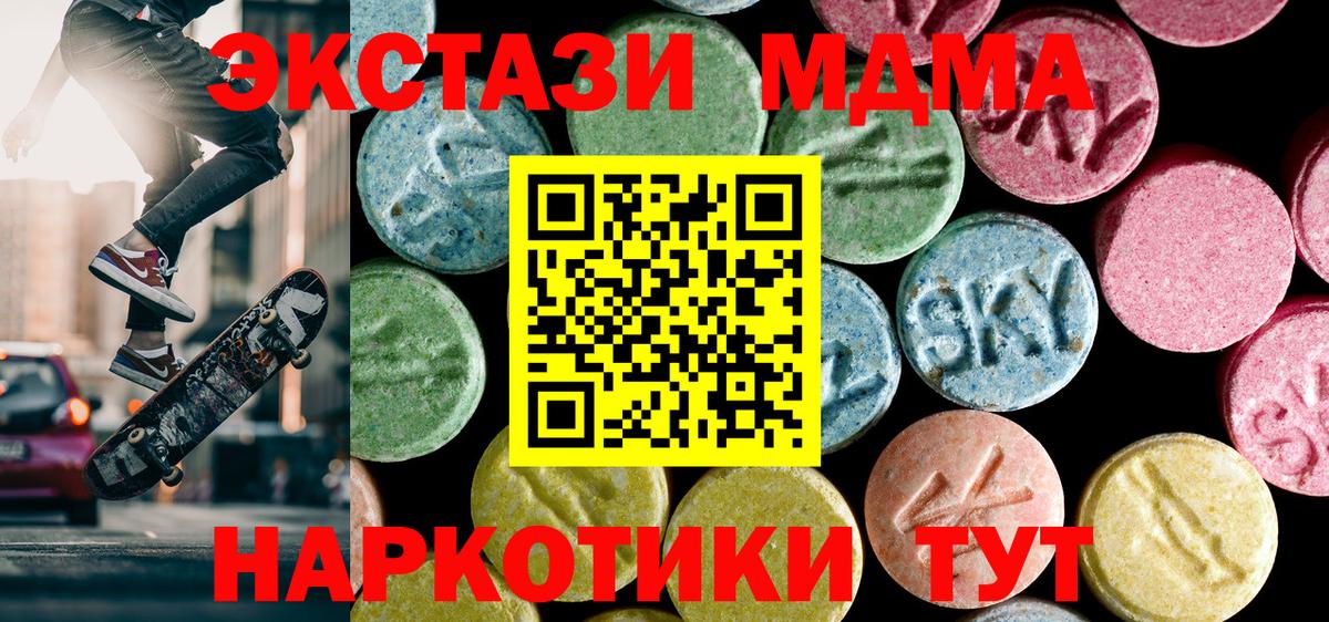  Cocaine Усинск