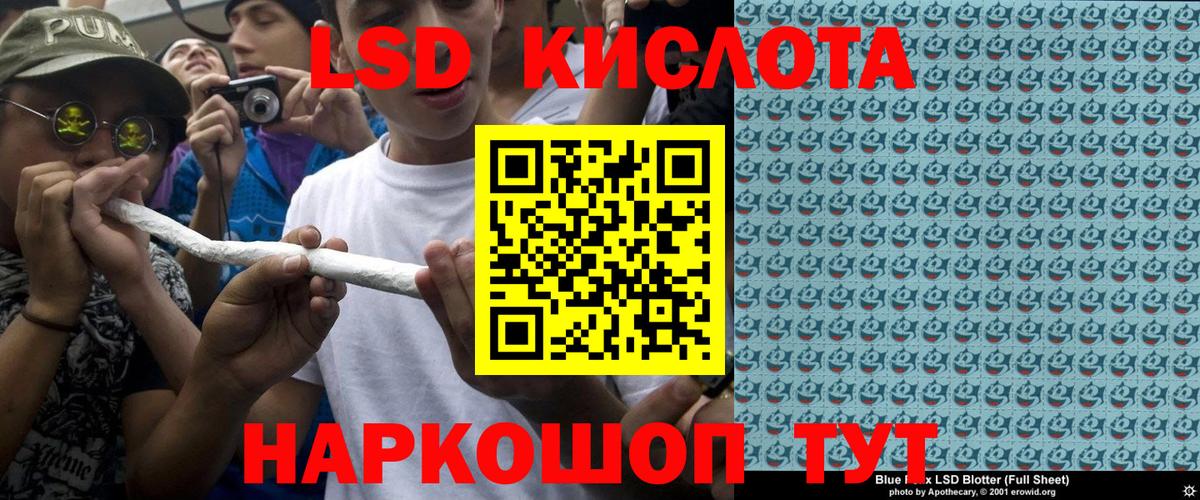 Усинск  Наркотические марки 1,8мг  Вход с VPN 