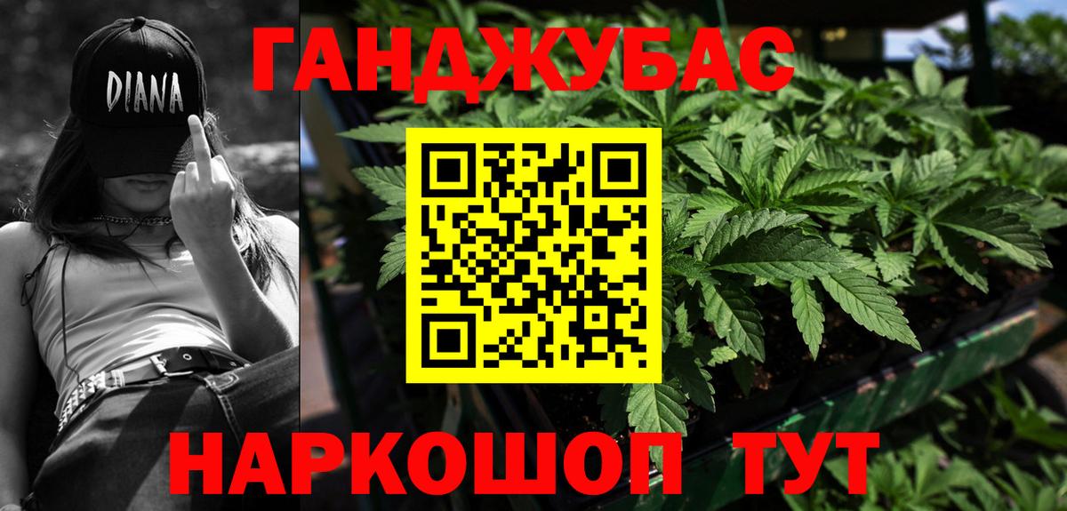 Бошки марихуана планчик Усинск