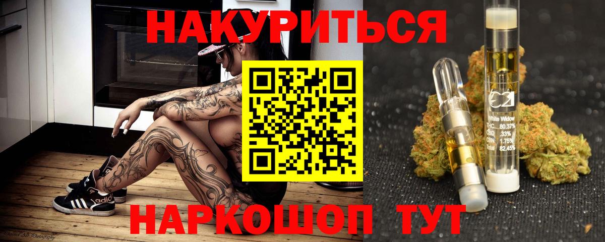 Бошки Шишки планчик  Канабис SATIVA & INDICA  Вход с VPN  Марихуана LSD WEED  Каннабис ГИДРОПОН  Усинск 